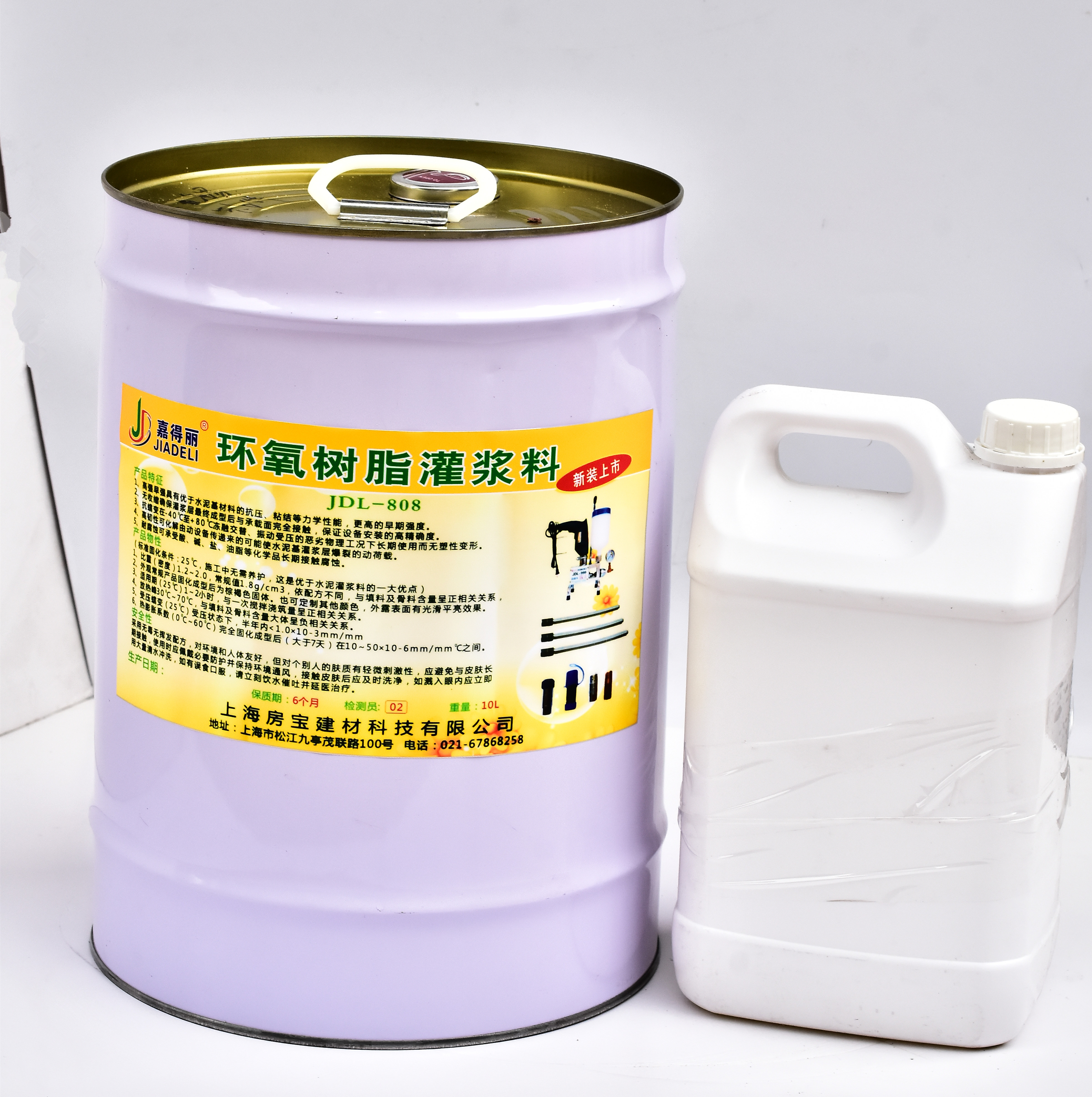 聚氨酯高壓注漿機(jī)什么牌子好?(圖6) 聚氨酯高壓注漿機(jī)什么牌子好?(圖6)