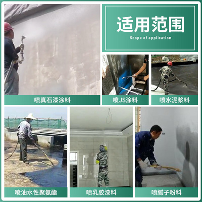 水泥砂漿噴涂灌漿機(jī)多少錢(qián)？(圖2)