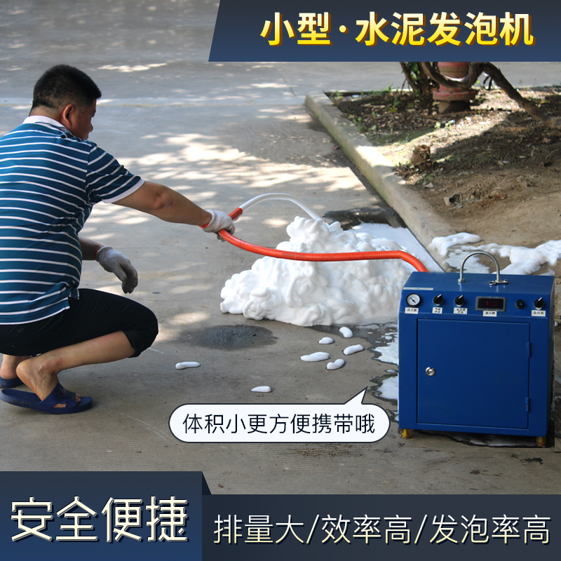 植物型水泥發(fā)泡劑(圖3)