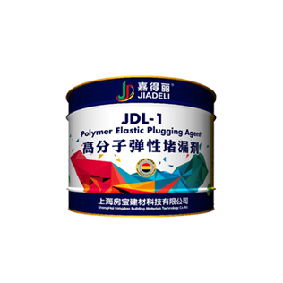  JDL-1彈性高分子堵漏劑