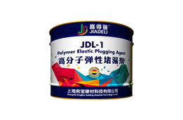 注漿液