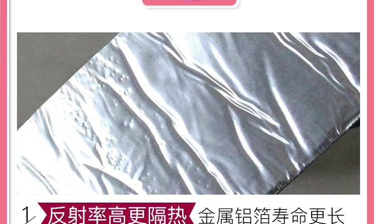 防水膠帶(圖6)