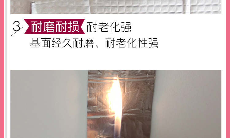 防水膠帶(圖9)