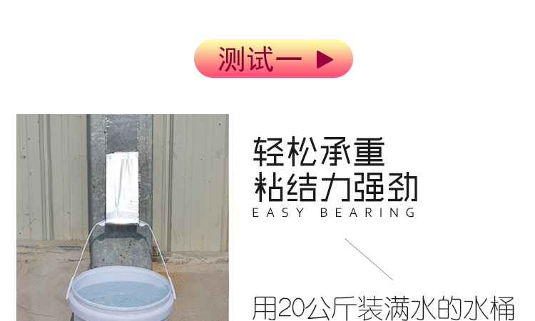 防水膠帶(圖12)
