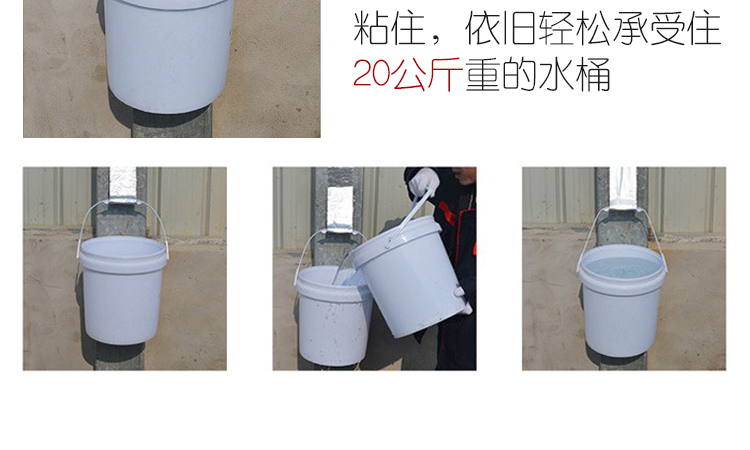 防水膠帶(圖13)
