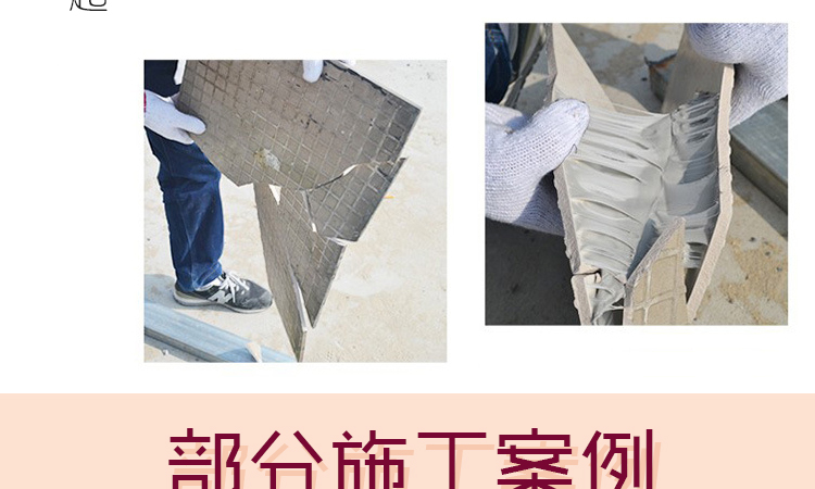 防水膠帶(圖15)