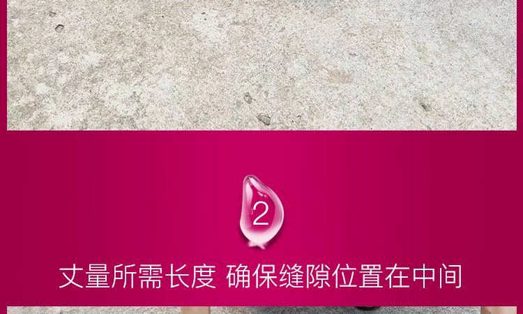 防水膠帶(圖20)