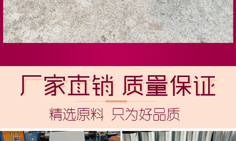 防水膠帶(圖26)